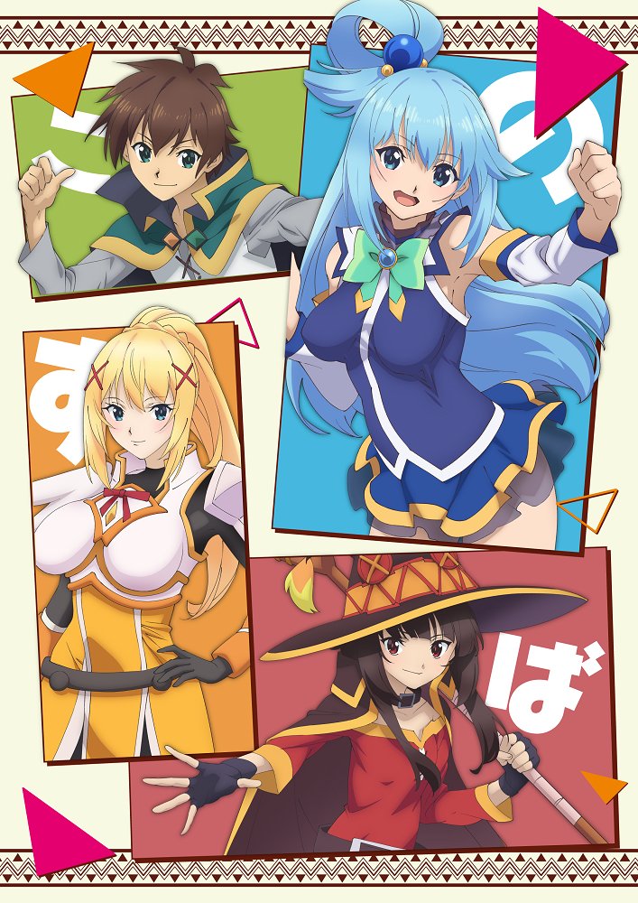Visual Konosuba Visual Konosuba